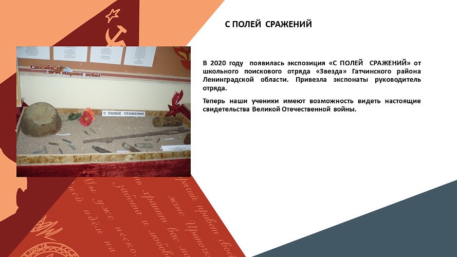 «БЫЛА ВОЙНА - БЫЛА ПОБЕДА!»